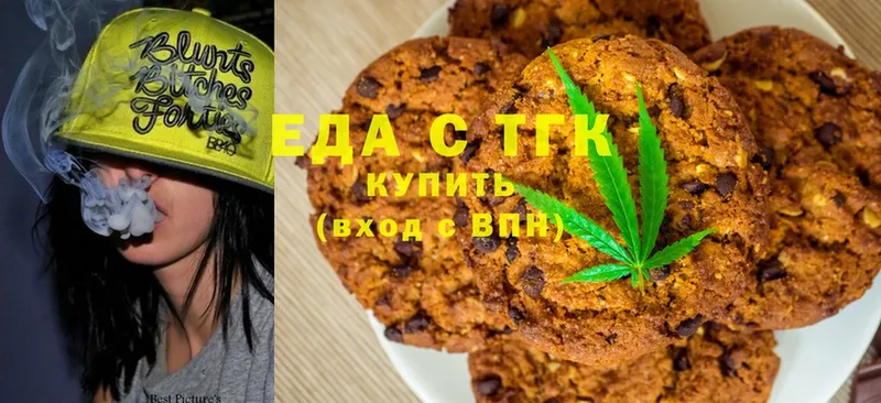 наркота  Балашов  Cannafood конопля 