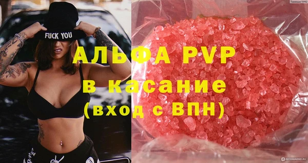 COCAINE Володарск