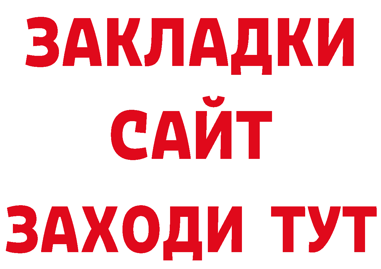 Дистиллят ТГК концентрат как войти даркнет кракен Балашов